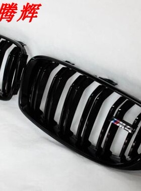 适用于13-20年宝马4系F32F33F36双杠亮黑碳纤维中网420i430i428i