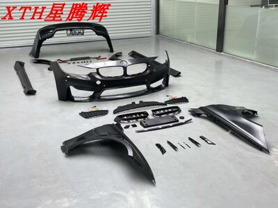F80M3一比一宽体大包围