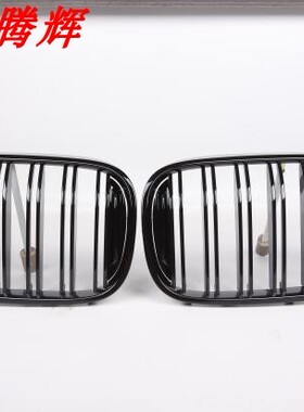 16-18年宝马7系双杠亮黑中网P款尾翼碳纤维730Li740li750liM760