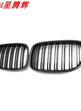 09-15年宝马7系730Li 740Li750Li双杠亮黑中网F01F02亮黑中网改装