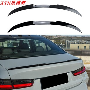 20-24年宝马3系G20G28亮黑M3尾翼碳纤纹尾翼320li330li325li尾翼