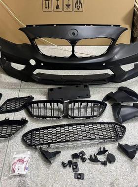 适用于14-19年宝马2系F22F23改M2C前杠 220i240i230i专用M2C前杠
