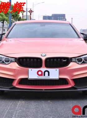 13-20年宝马4系F32F33改m4 大包围PP材质AN一比一M4款大包围420i