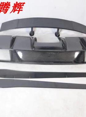 兰博基尼LP550560570小牛改DMC碳纤维件前杠后唇侧裙尾翼工厂直销