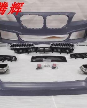 09-15年宝马7系M包围730LI740LI大包围老改新7系包围PP材质F01F02