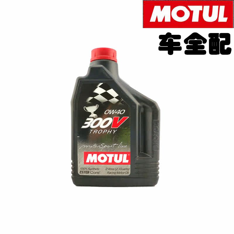 Car complete Mott MOTUL 300V TROPHY 0W40 Fully synthetic motor oil 2L Dressin the Car/Articles/Fitting/Refit , Auto Beauty/Maintenance/Service , Car Care Products , Car Engine Oil  category - from Buy2taobao.com to provide professional Taobao agent buy service