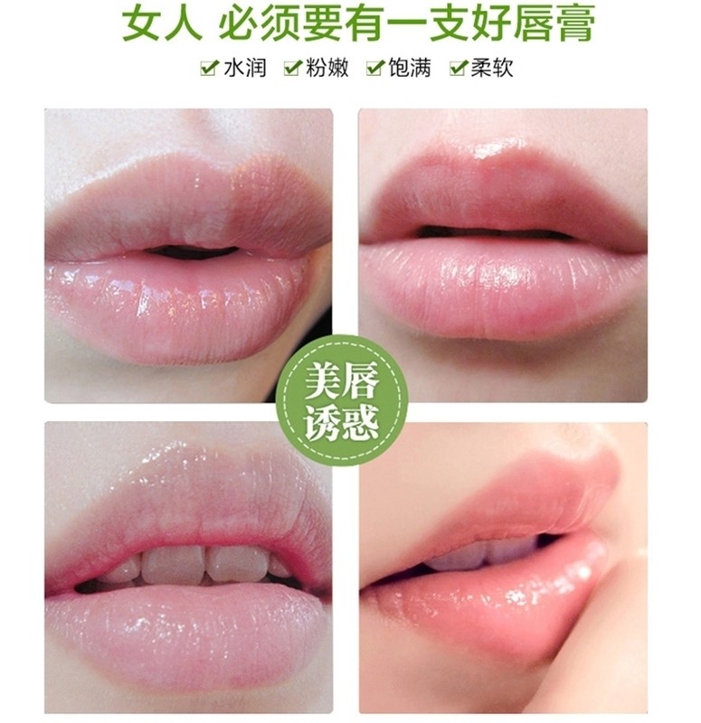 阿细蜜源蜂蜜唇膏淡化唇纹去死皮补水滋润保湿无色透明睡眠夜唇蜜,美容护肤/美体/精油,唇膜,淘宝优惠券,粉丝福利购,淘宝优惠卷
