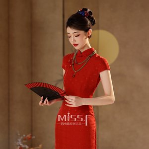四小姐高贵新中式红色订婚旗袍敬酒服2024新款夏季新娘结婚礼服裙