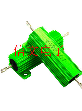 RX24 50W2R3R绿色铝壳电阻器 发热电阻 RX24 -50W2RJ出口品质