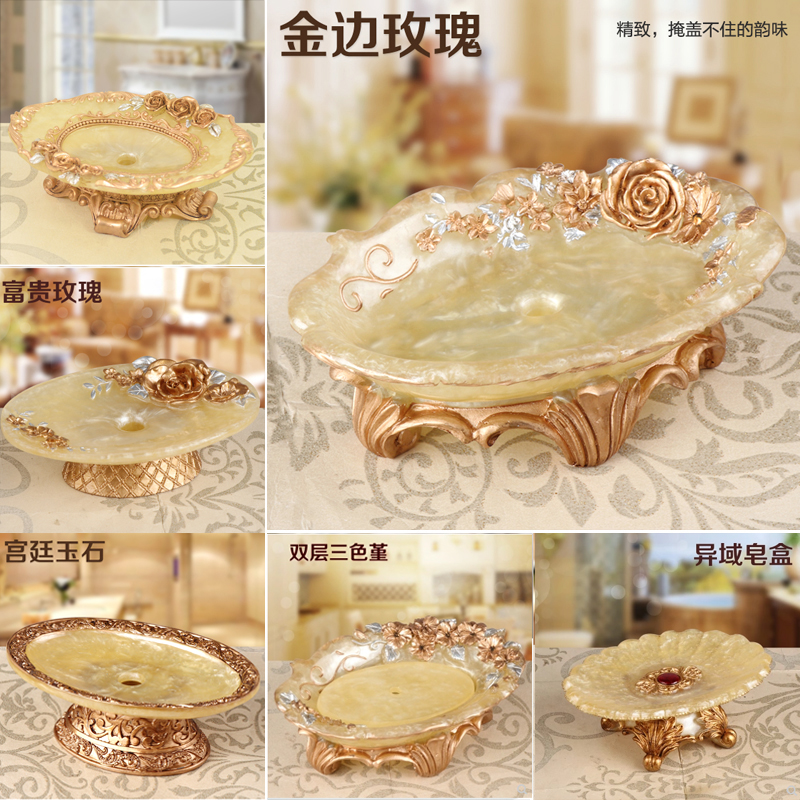欧式香皂盒肥皂盒创意沥水时尚树脂皂盘酒店皂碟手工精油皂皂盒