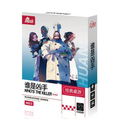 谁是凶手案发现场古堡推理类卡牌