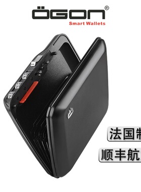 ogon法国进口密码卡包铝制金属薄钱包防盗刷防磁RFID男士防nfc