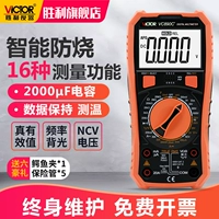 Shengli MultiMeter Digital High -Presision Полностью автоматический электрический универсальный счетчик, показывающий универсальный счетчик VC990D/F