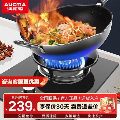 一级能效 5.2KW聚能猛火灶