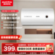 澳柯玛电热水器家用卫生间洗澡出租房速热节能50升60L官方旗舰店