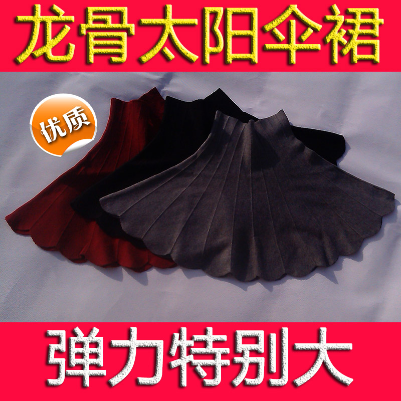 春秋季女装短裙半身韩版荷叶边高腰太阳伞裙百褶裙打底秋冬小裙子