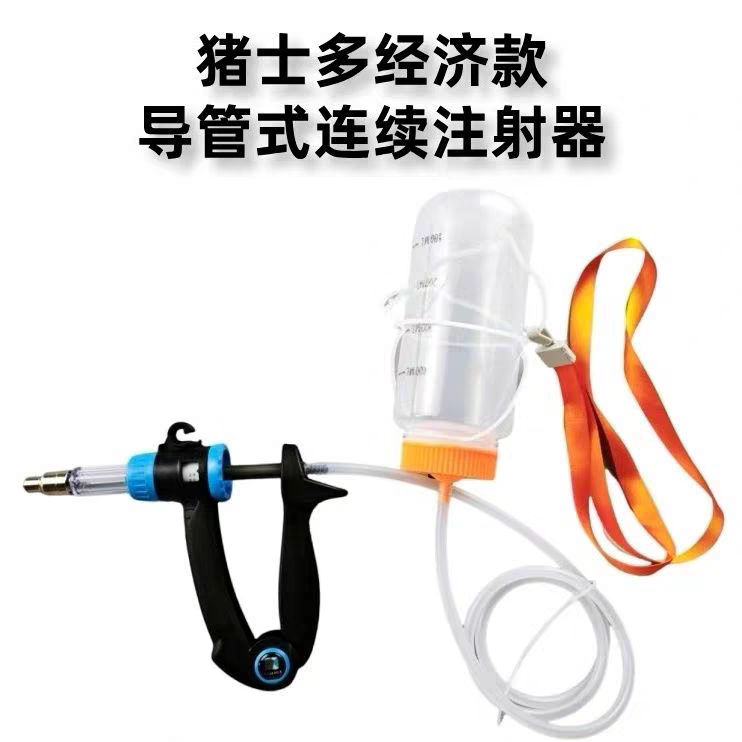 兽用导管式连续注射器回气药液瓶套装自动可调打针神器针头通用