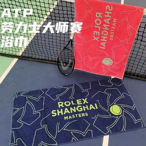 上海大师赛网球毛巾运动毛巾浴巾