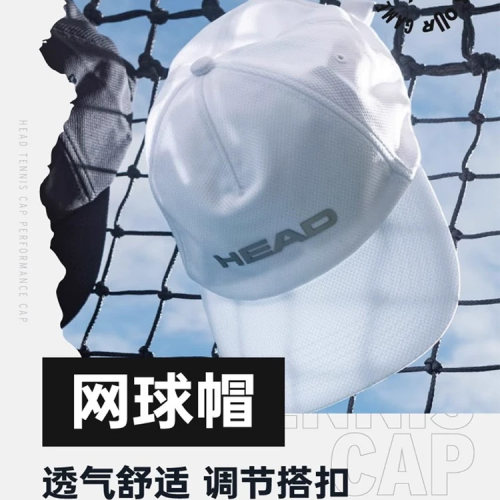网球跑步无顶夏季男女海德带顶