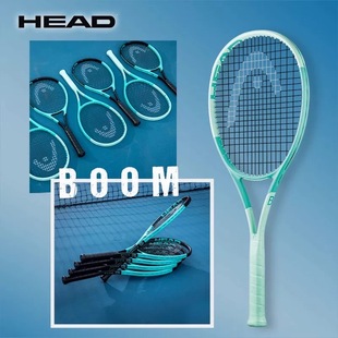HEAD海德BOOM专业薄荷绿全碳素网球拍AUXETIC科技男女一体网球拍