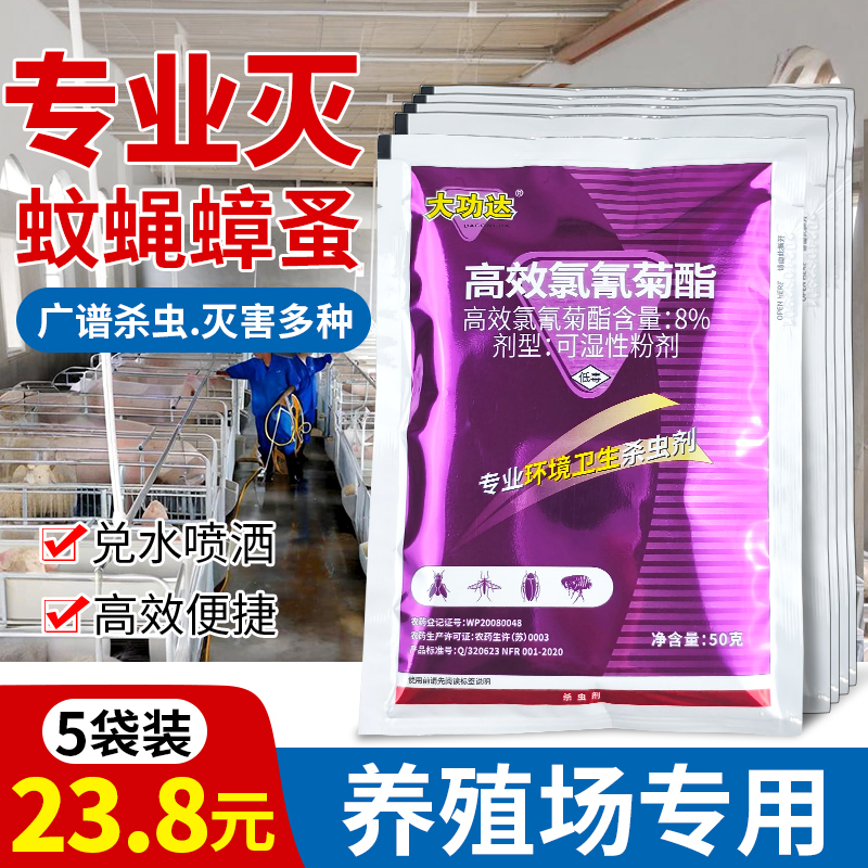 长效无味驱除跳蚤药粉神器一扫光