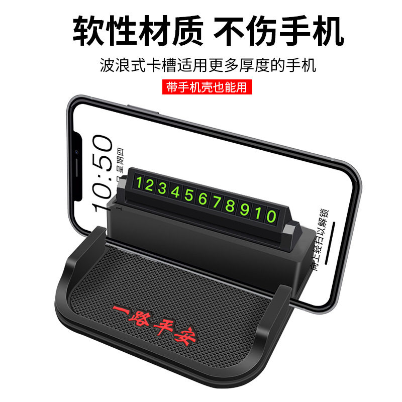 车载手机架汽车导航支架多功能通用万能型车上支撑架车用固定支驾