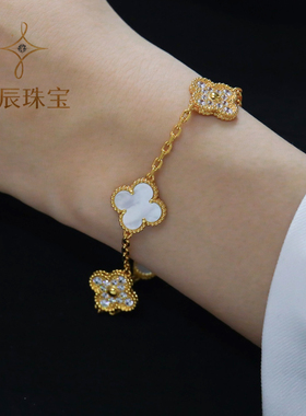 18k玫瑰金五花四叶草手链首饰