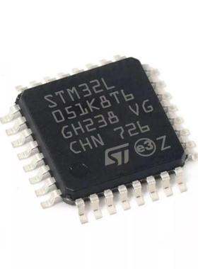 STM32L051K8T6 QFP-32 MCU微控制器IC芯片 单片机IC元件