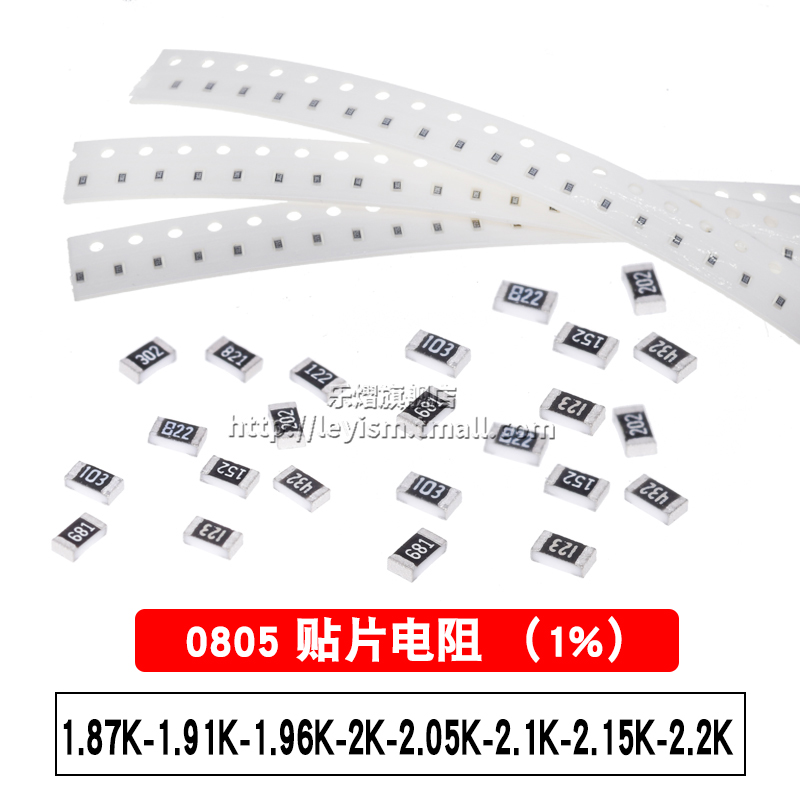 1%KK1.911.96K2.152.2K电阻贴片08052.1K2KK1.87K2.05