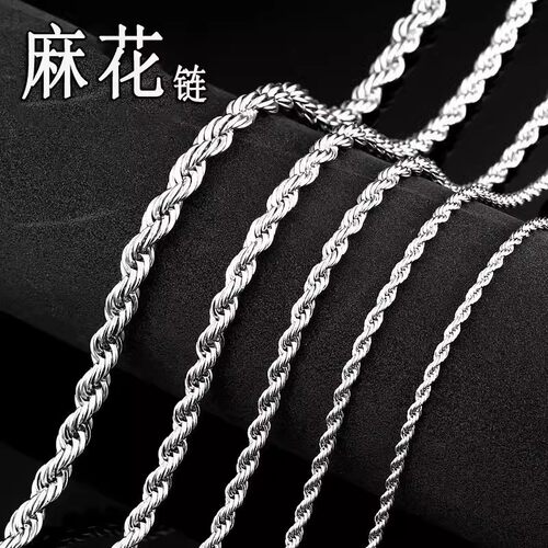 时尚个性麻花链无吊坠钛钢裸链条单链子气质锁骨长项链毛衣配饰品