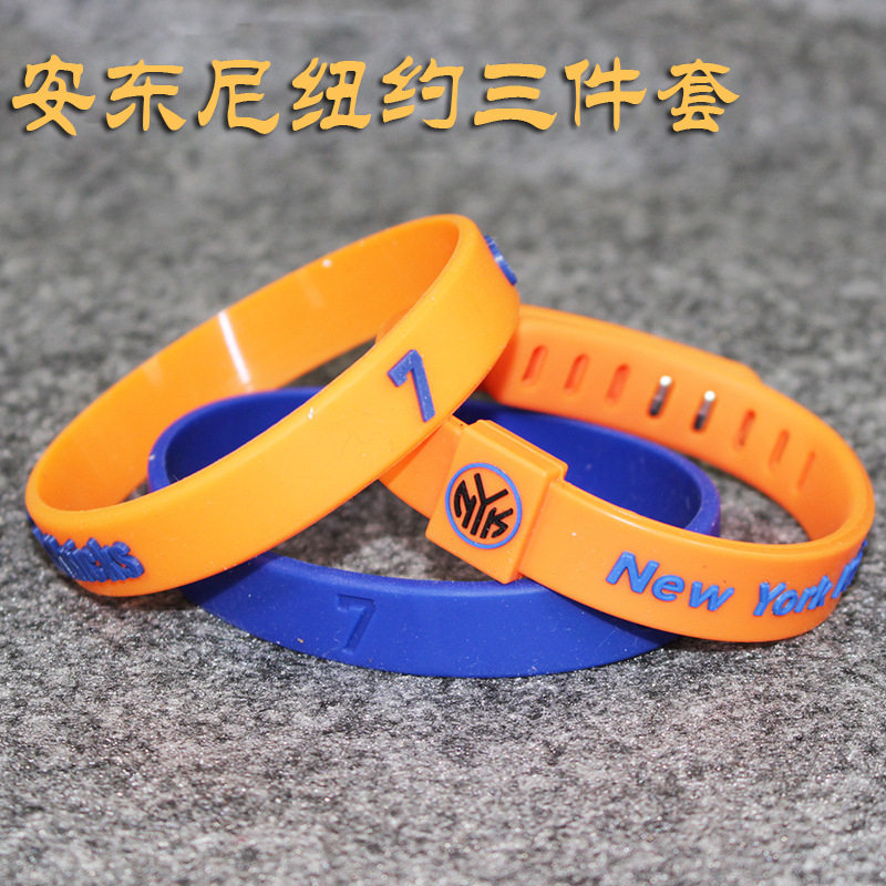 NBA尼克斯队7号安东尼手镯环圈3条装甜瓜篮球运动硅胶腕带三件套