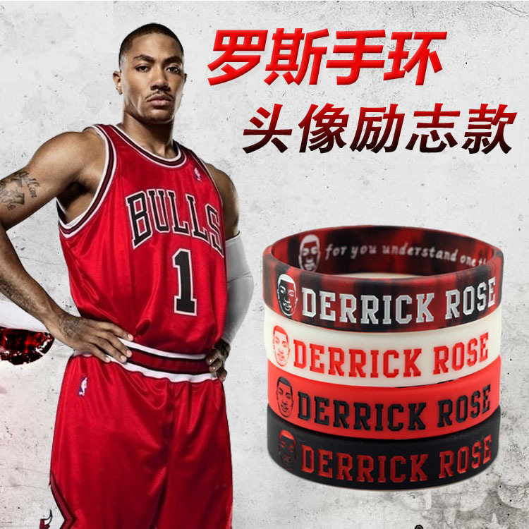 NBA芝加哥公牛队球星1号罗斯头像励志手环熔岩迷彩夜光硅胶腕带