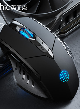 英菲克PW1鼠标有线静音笔记本办公游戏电竞笔记本电脑台式男女生