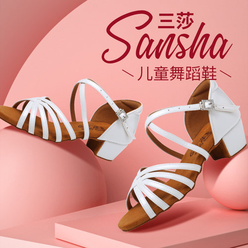 女童高跟舞蹈软底恰恰桑巴小孩