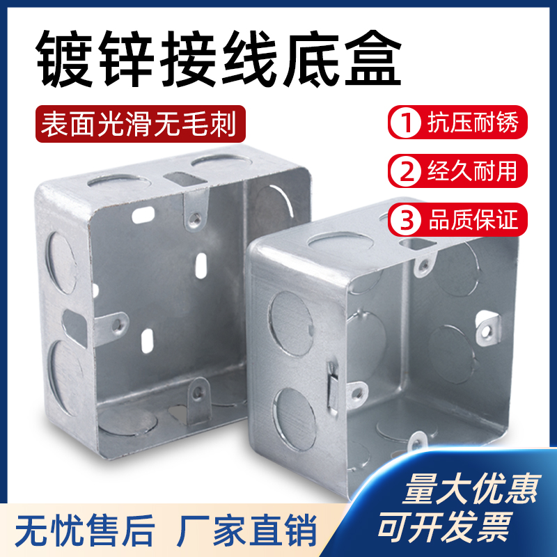 镀锌配件博丰达配件齐全