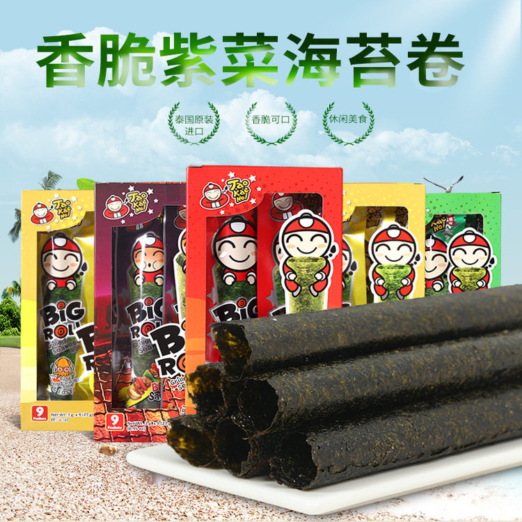 泰国进口bigroll老板仔脆紫菜即食烤海苔卷烧烤香辣原味休闲零食