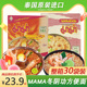 30袋装 MAMA冬阴功汤酸辣虾辣味整箱 泰国进口方便面55g妈妈牌泰式