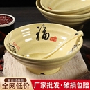 隆江猪脚饭碗商用餐饮卤肉饭盖浇饭专用大碗中式 塑料汤碗密胺餐具