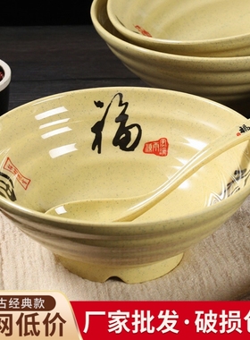 隆江猪脚饭碗商用餐饮卤肉饭盖浇饭专用大碗中式塑料汤碗密胺餐具