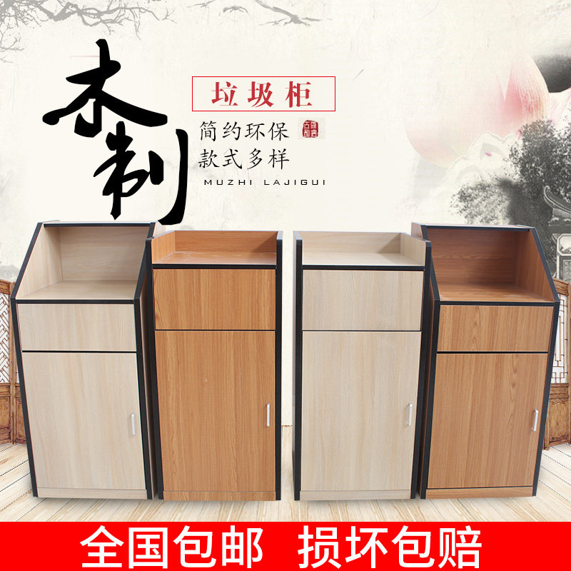 麦当劳商用办公室奶茶店垃圾桶