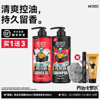 Body wash for men, long-lasting fragrance, men's special perfume type moisturizing Cologne Foam Bath Lotion Shampoo set thumbnail 7
