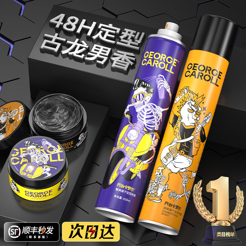 ������ʿ���������־����㱣ʪ��Ȼ����ǿ�����͸ɽ����෢����װ