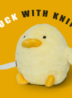 Duck With Knife小鸭子带刀玩偶可爱毛绒玩具呆萌公仔有趣解压