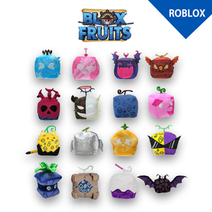 Blox Fruits布洛克斯游戏周边玩偶道具水果豹盒子毛绒玩具公仔