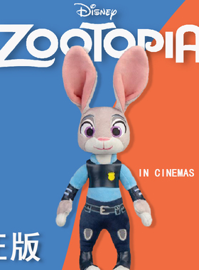 兔子警官玩偶朱迪兔公仔狐狸尼克迪士尼疯狂动物城毛绒玩具正版娃