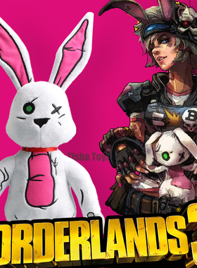 无主之地3兔子玩偶毛绒玩具Borderlands公仔稀奇古怪游戏副驾驶周