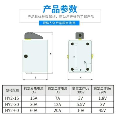 HY2-15A/30A/60A倒顺开关220V/380V三相两相通用压面机电机正反转