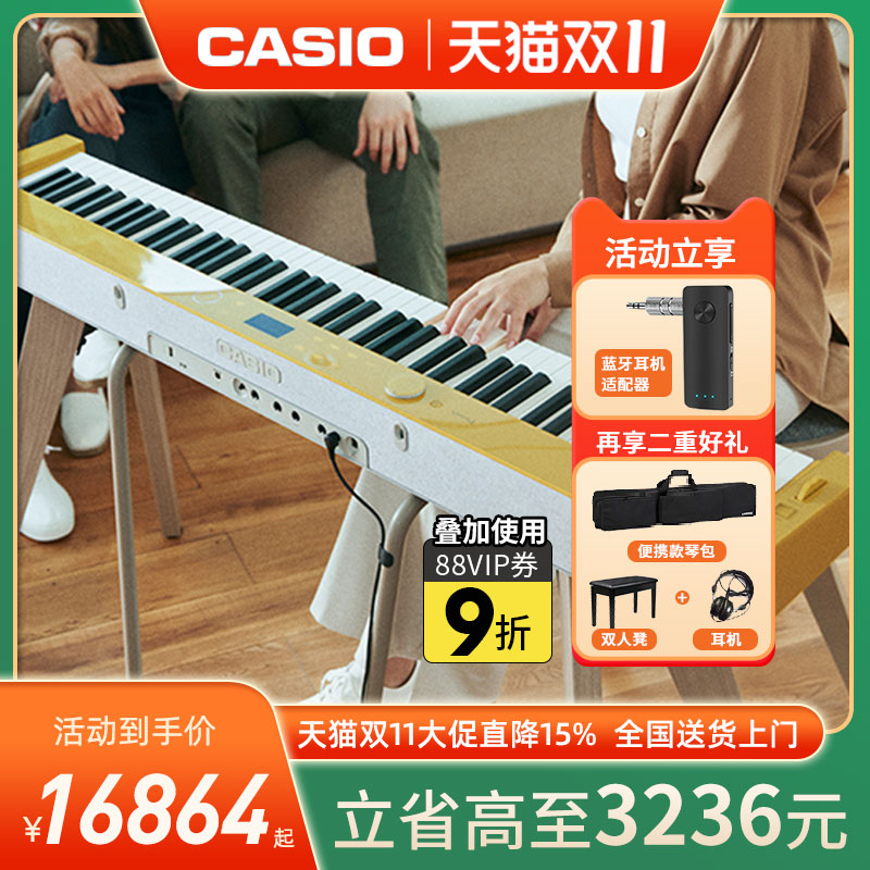 卡西欧88键重锤智能连接