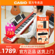 卡西欧电钢琴EP S130家用便携式 初学者88键重锤专业考级电子钢琴