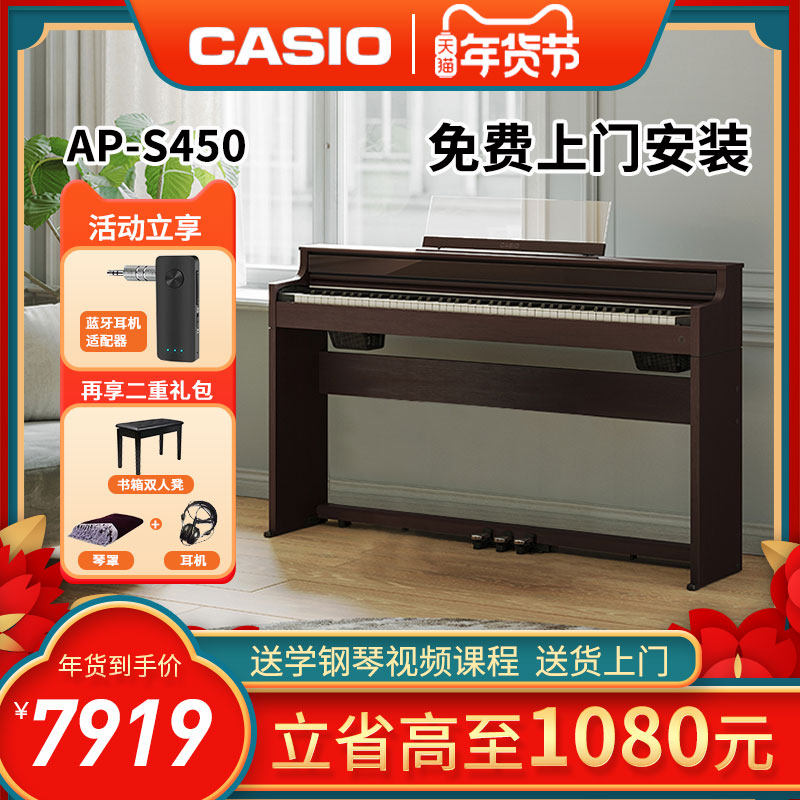 casio����ŷ�����AP-S450�����ѧ�߼���רҵ��������88���ش��� 7919.12Ԫ